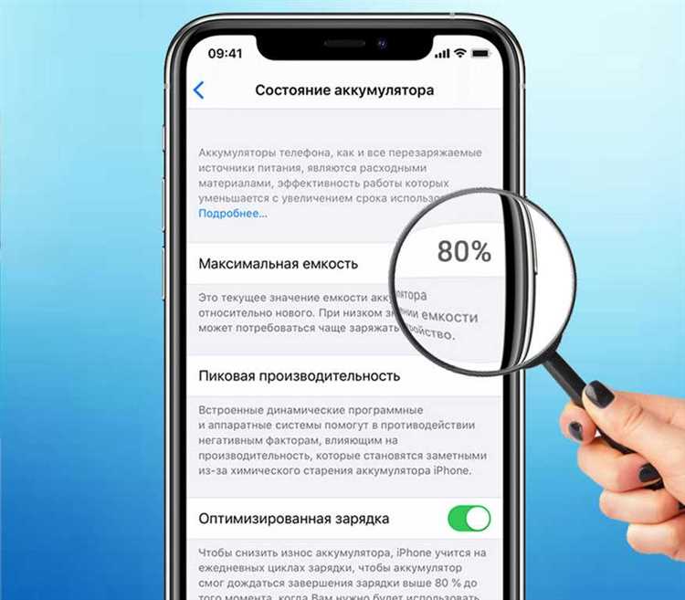 Шаг 1: Выключите iPhone