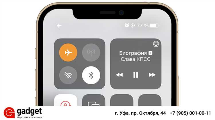 IPhone медленно и плохо заряжается: инструкция, что делать