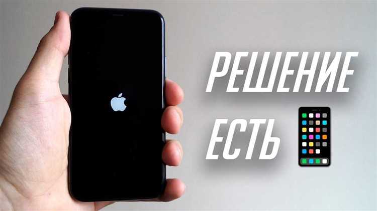 Сделайте сброс настроек