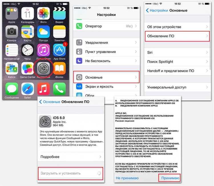 2. Перезагрузка iPhone