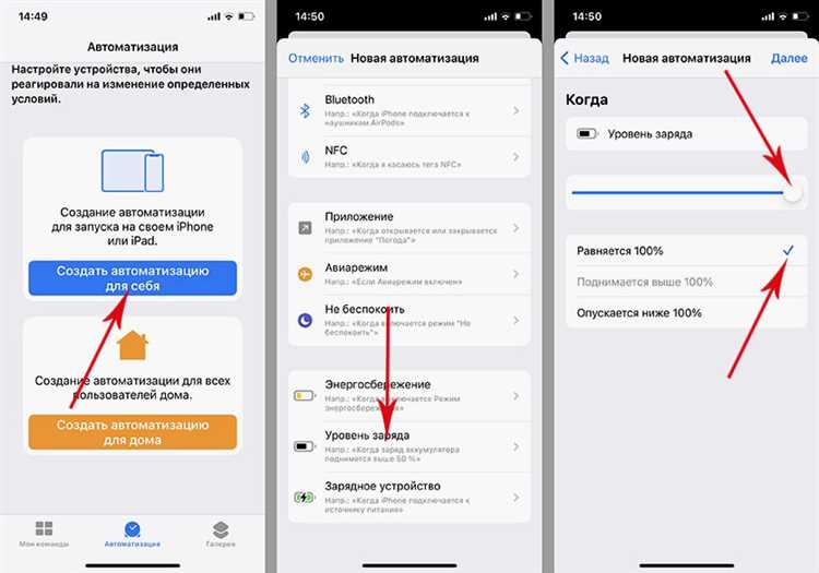 Проверьте подключение и кабель зарядки