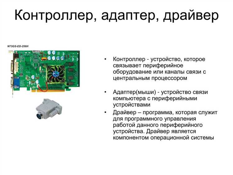 Пользуйтесь беспроводным контроллером и наслаждайтесь преимуществами и возможностями! Использование беспроводного контроллера: преимущества и возможности