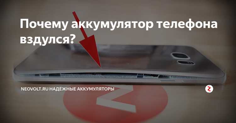 Как понять, что батарея испортилась?