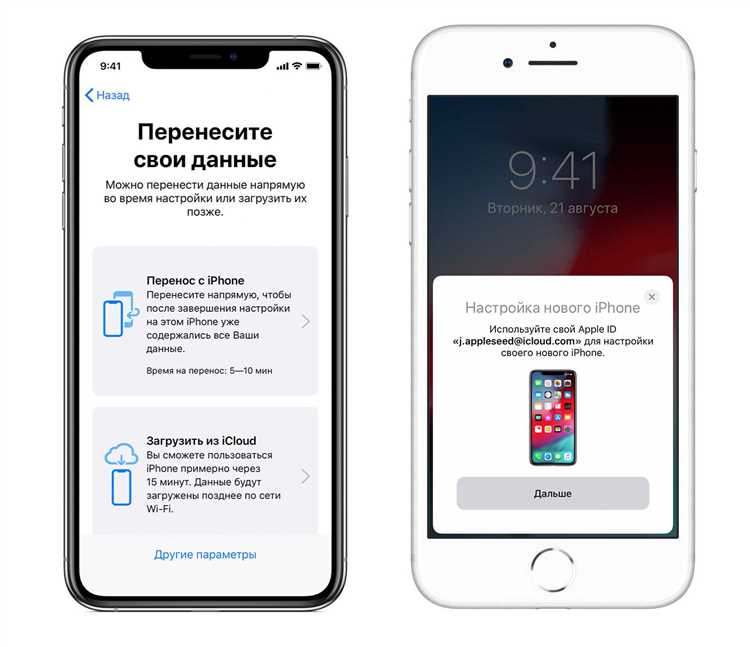 Как безболезненно перейти с Android на iPhone или iPad - пошаговая инструкция Как безболезненно перейти с Android на iPhone или iPad: пошаговая инструкция