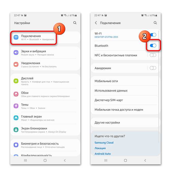 Безопасный способ передачи данных между телефонами