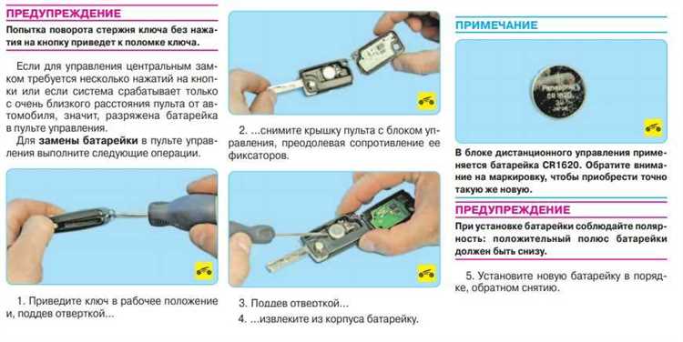 Инструкция по замене батарейки в термометре - шаг за шагом Как быстро и легко заменить батарейку на термометре: пошаговая инструкция