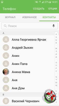 Установка мелодии на контакт