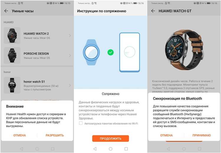 Как изменить время на смартфонах Huawei - подробная инструкция для быстрой настройки часов Как быстро изменить время на смартфонах Huawei: пошаговая инструкция