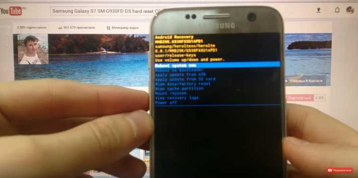 Как быстро перезагрузить телефон Samsung, если он завис?