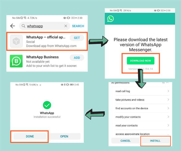 Шаг 1: Установка сервисов Google