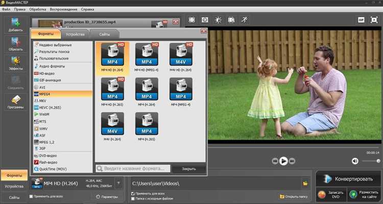 Первый способ - Использование специализированных браузерных расширений