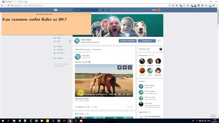 Как мгновенно загрузить видео ВКонтакте с сохранением оригинального качества - эффективные методики Как быстро загрузить видео ВКонтакте без потери качества: 6 способов