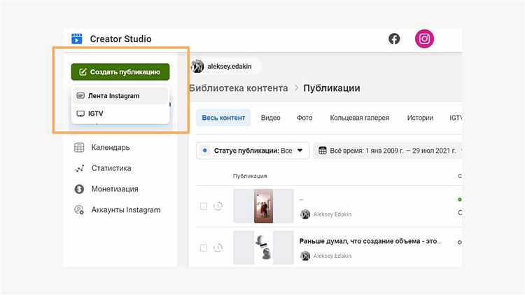 Шаг 2: Нажмите на кнопку 