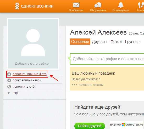 Шаг 3: Создайте новую заметку или выберите существующую