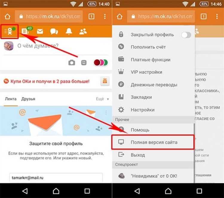 Составление плана заметки