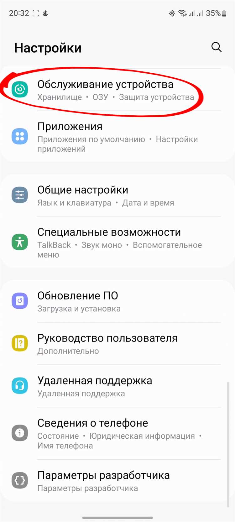 Детальная инструкция по отключению быстрой зарядки на телефонах Xiaomi