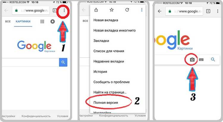 Примечание