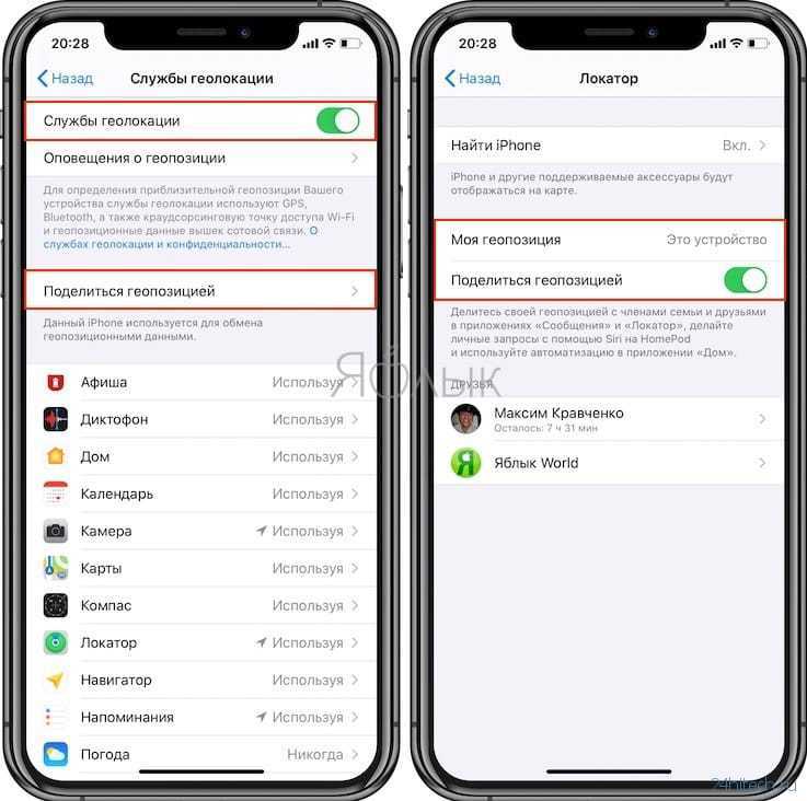 Как использовать функцию поиска по картинке с мобильного телефона