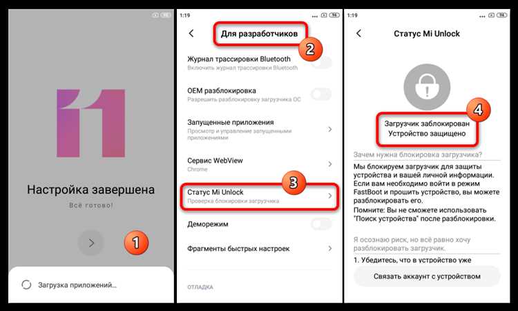 Шаг 1: Подготовка