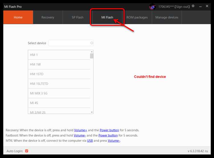 Установка MIUI 14 через смену региона