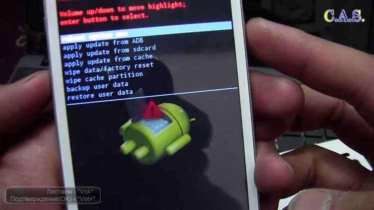 Навигация по Recovery Mode