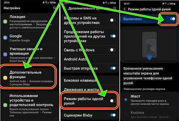 Как использовать режим восстановления на Samsung - подробное руководство для эффективного восстановления смартфона Как использовать режим восстановления на Samsung: подробная инструкция