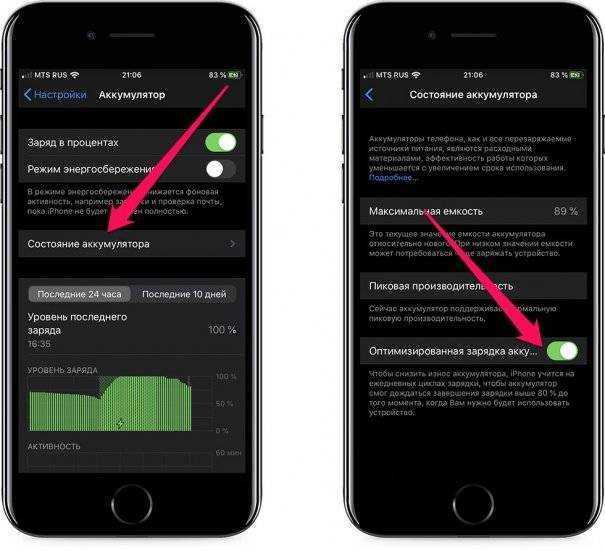 Метод 2: Замените поврежденный адаптер