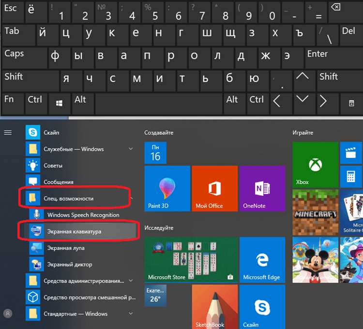 Как исправить неправильную работу клавиатуры на ноутбуке Samsung