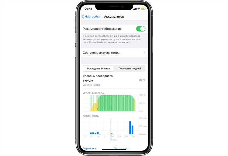 undefined3. Использование высокопроизводительных приложений</em>«></p><p>Некоторые приложения, особенно требовательные к ресурсам, могут быстро разряжать батарею. Если ваш iPad разряжается быстро, проверьте, какие приложения потребляют много энергии и избегайте их использования без необходимости.</p><p>Расчетное время работы батареи на iPad может быть значительно снижено из-за нескольких факторов. Если вы не можете решить проблему быстрого разряда самостоятельно, рекомендуется обратиться в сервисный центр Apple для диагностики и ремонта устройства.</p><h2>Проблема перегрева</h2><p>Первым шагом для решения этой проблемы является проверка окружающих условий использования устройства. Убедитесь, что iPad не находится на прямом солнечном свете или рядом с источниками тепла, такими как радиаторы или обогреватели. Отсутствие достаточной вентиляции тоже может привести к перегреву, поэтому рекомендуется использовать iPad на плоской поверхности или использовать специальные вентиляционные подставки.</p><p>Если окружающие условия использования устройства не являются причиной перегрева, следующим шагом будет проверка приложений, которые могут вызвать нагрузку на процессор и, как следствие, перегрев. Для этого можно запустить iPad в безопасном режиме, отключив все сторонние приложения. Если перегрев больше не наблюдается, значит одно из приложений было виновным.</p><p>В случае, если перегрев iPad не исчезает после проверки приложений, можно попробовать сбросить настройки устройства. Для этого зайдите в меню «Настройки» -> «Общие» -> «Сбросить» и выберите «Сбросить все настройки». Этот шаг поможет избавиться от возможных программных проблем, которые могут вызывать перегрев.</p><p>Если все вышеперечисленные методы не дали положительного результата, возможно, причиной перегрева является аппаратная неисправность. В этом случае рекомендуется обратиться в сервисный центр Apple или обратиться к квалифицированному специалисту для диагностики и ремонта устройства.</p><h2>Проблема скачущего уровня заряда</h2><h3>1. Проверьте программное обеспечение</h3><p>Первым шагом в решении проблемы скачущего уровня заряда является проверка программного обеспечения вашего устройства. Убедитесь, что у вас установлена последняя версия операционной системы iPad или iPad Pro. Для этого перейдите в «Настройки», выберите пункт «Общие» и затем «Обновление ПО». Если доступно обновление, загрузите и установите его, чтобы исправить возможные ошибки, которые могут вызывать проблему со скачущим уровнем заряда.</p><h3>2. Проверьте приложения и настройки фонового обновления</h3><p>Некоторые приложения могут использовать много энергии и вызывать быстрое разряджение батареи. Проверьте список установленных приложений и определите, есть ли среди них те, которые часто работают в фоновом режиме и потребляют много энергии. Для этого перейдите в «Настройки», выберите пункт «Аккумулятор» и просмотрите список приложений с наибольшим потреблением энергии. Если вы заметите приложение, использующее много энергии, вы можете либо ограничить фоновое обновление для него, либо удалить его полностью, если оно не является необходимым.</p><p>Также, убедитесь, что ваши настройки фонового обновления настроены правильно. Перейдите в «Настройки», выберите пункт «Обновление ПО» и затем «Фоновое обновление». Если у вас включено фоновое обновление для всех приложений, попробуйте отключить его и посмотреть, как это повлияет на уровень заряда батареи.</p><h3>3. Проверьте состояние батареи</h3><p>Батарея вашего iPad или iPad Pro может потерять свою емкость и не держать заряд так хорошо, как раньше. Чтобы проверить состояние батареи, перейдите в «Настройки», выберите пункт «Аккумулятор» и затем «Показатели аккумулятора». Если вы видите сообщение о том, что состояние батареи должно быть проверено или заменено, вам следует обратиться в сервисный центр Apple для получения дополнительной информации и возможности замены батареи.</p><p>Надеемся, что эти рекомендации помогут вам решить проблему скачущего уровня заряда на вашем iPad или iPad Pro. Если проблема все еще остается, свяжитесь с технической поддержкой Apple для получения дополнительной помощи и решения проблемы.</p><h2>Видео:</h2><h3>23 способа избавиться от быстрой разрядки iPhone и iPad на iOS 13</h3><p><iframe width=
