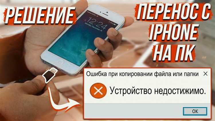 2. Обновите драйверы на компьютере
