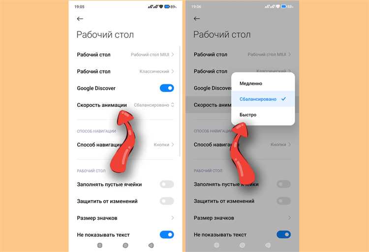 Очистить рабочий стол