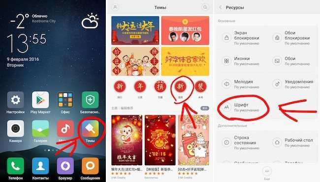 Шаг 2: Откройте приложение iFont и выберите желаемый шрифт