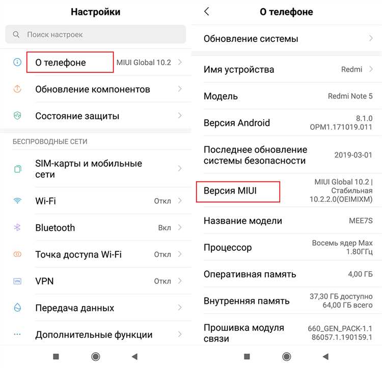 Как изменить язык на телефоне Xiaomi Redmi: пошаговая инструкция