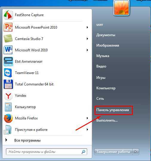 Способ 2: Использование мультиязычной клавиатуры