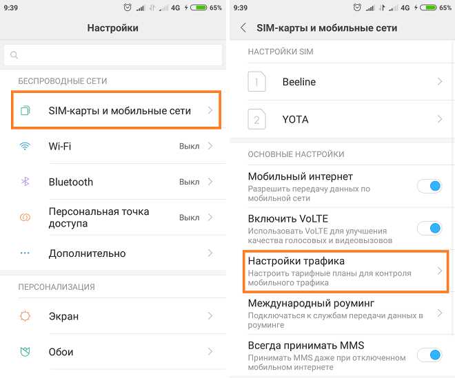 Использование разных операторов связи
