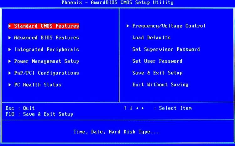 Как провести полную зарядку аккумулятора через BIOS