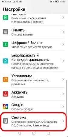 Как изменить дату и время на смартфонах Honor или Huawei