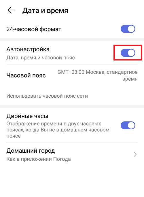 Меняем время и дату на циферблате