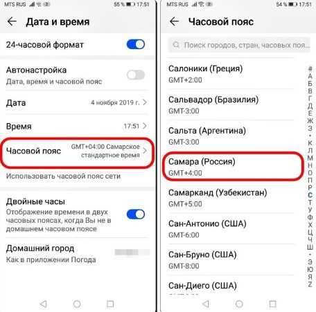 Простой и быстрый способ изменить время на смартфонах Honor Как легко и быстро поменять время на смартфонах Honor