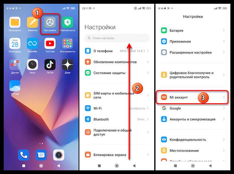 Использование облачного хранения данных