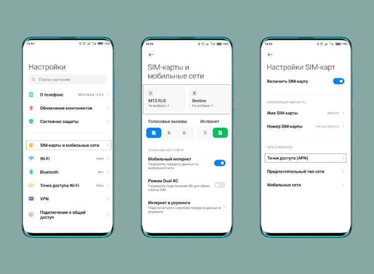 1. Использование Mi-аккаунта и сервиса Cloud