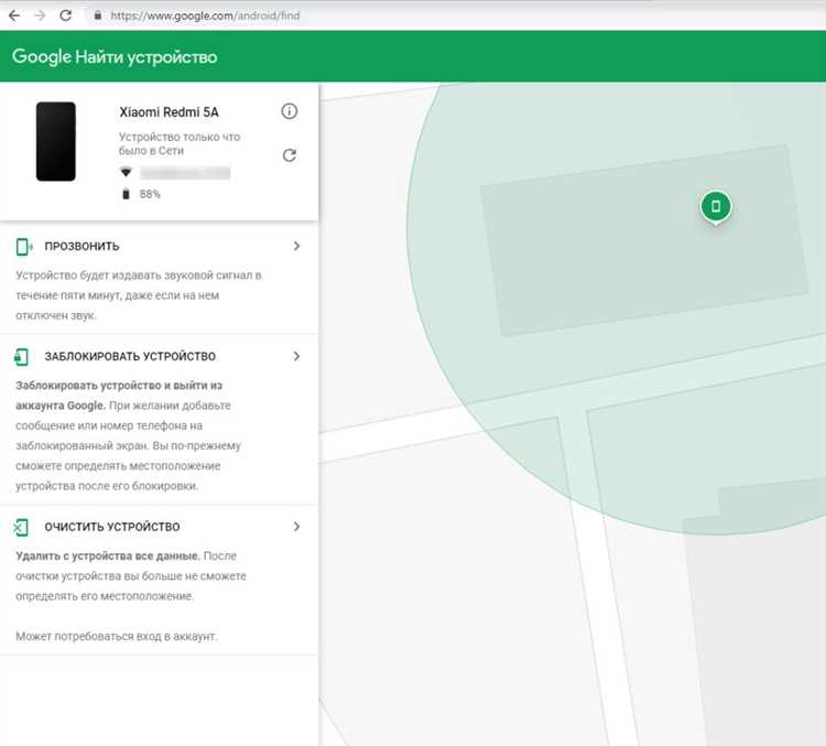 Как найти потерянный Samsung: эффективные способы поиска