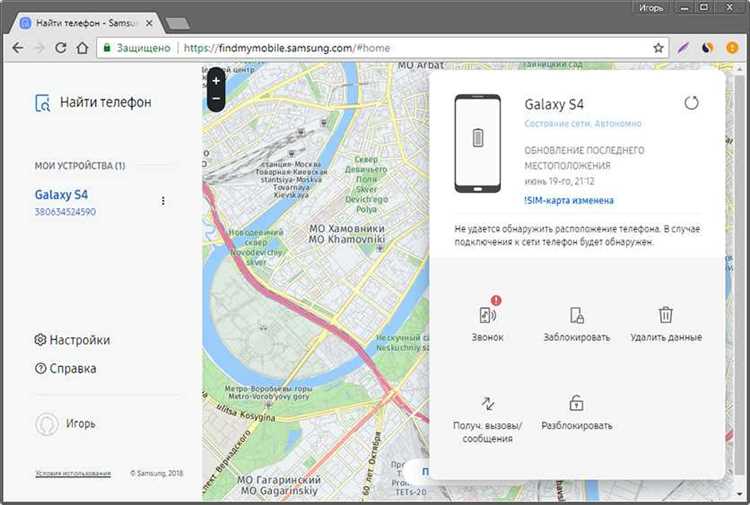 1. Воспользуйтесь GPS-трекерами и приложениями-трекеры
