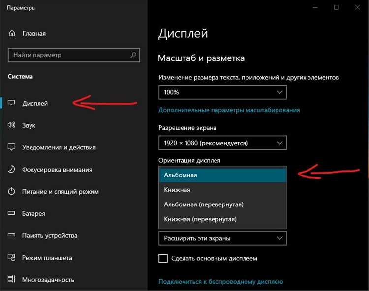 Как настроить автоматический поворот экрана на Android: полезные советы и секреты