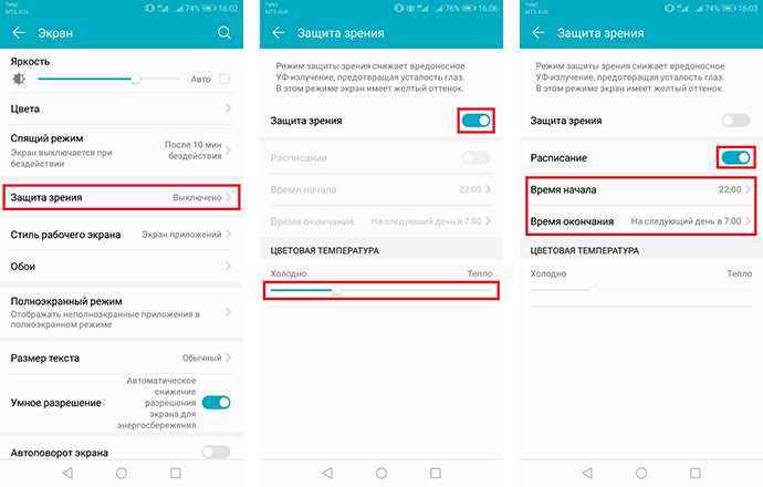 Использование двойного экрана на смартфоне Хонор: