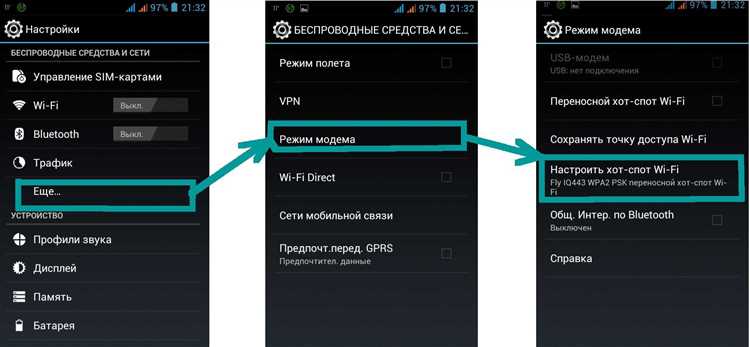 4. Подключитесь к сети Wi-Fi
