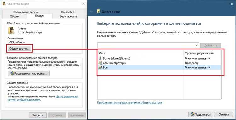 Как подключиться к серверу через