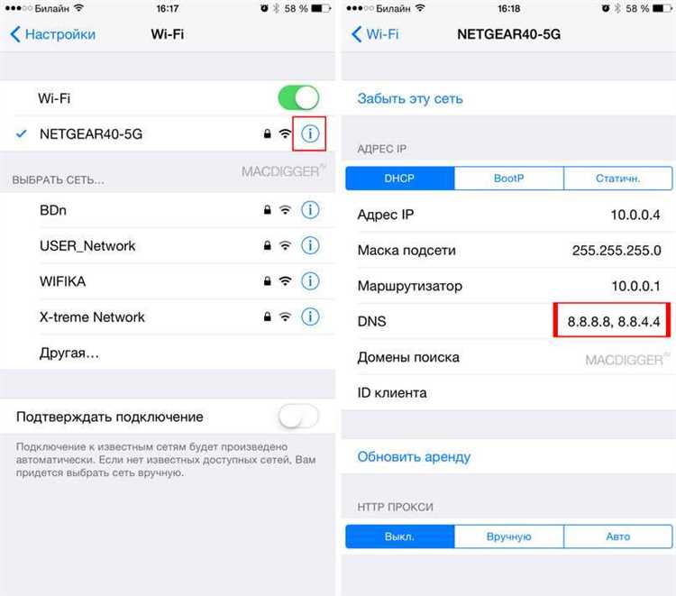 Шаг 2: Нажмите на раздел Wi-Fi