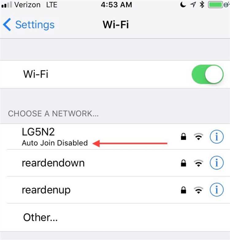 Шаг 5: Подключитесь к скрытой сети