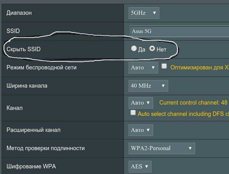 Как настроить подключение к скрытой Wi-Fi-сети в iOS 8 Как настроить подключение к скрытой Wi-Fi-сети в iOS 8
